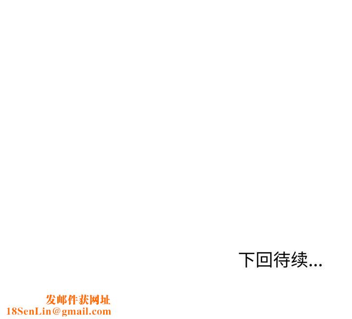 与初恋的以外同居第8話