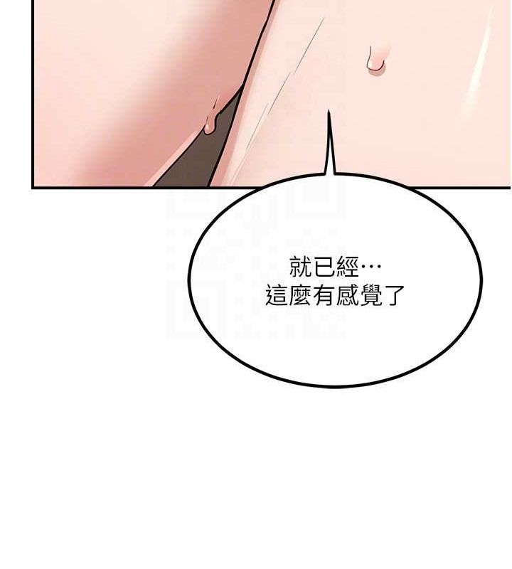 熟女交换计画第12話-皓南都長這麼大了啊