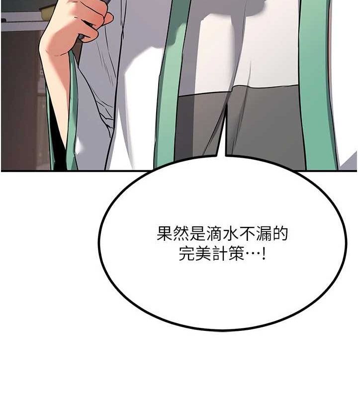 熟女交换计画第12話-皓南都長這麼大了啊