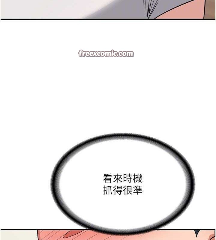 熟女交换计画第12話-皓南都長這麼大了啊