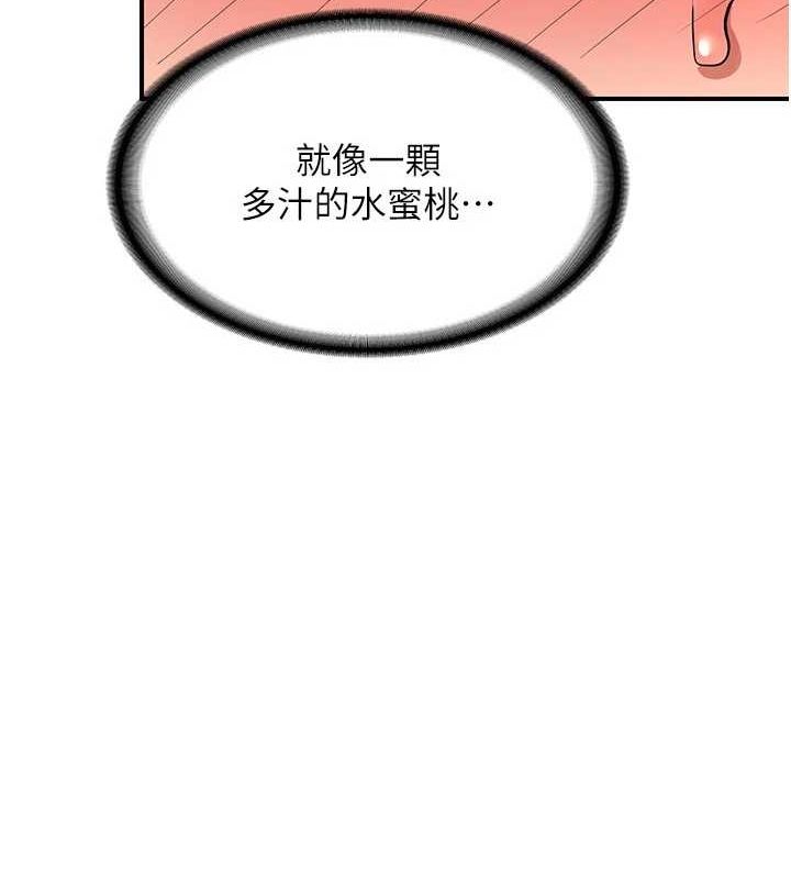 熟女交换计画第12話-皓南都長這麼大了啊