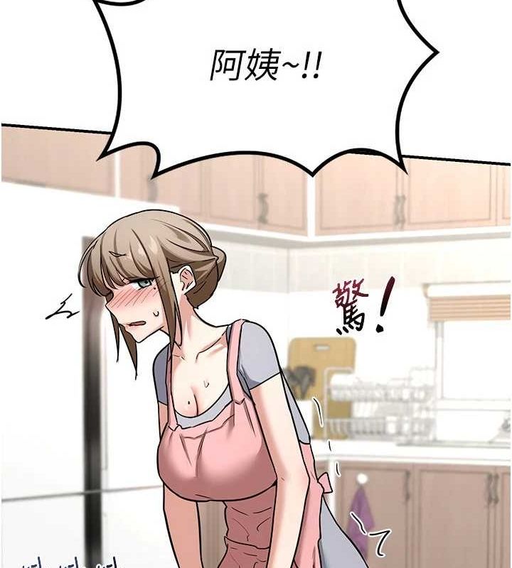 熟女交换计画第12話-皓南都長這麼大了啊