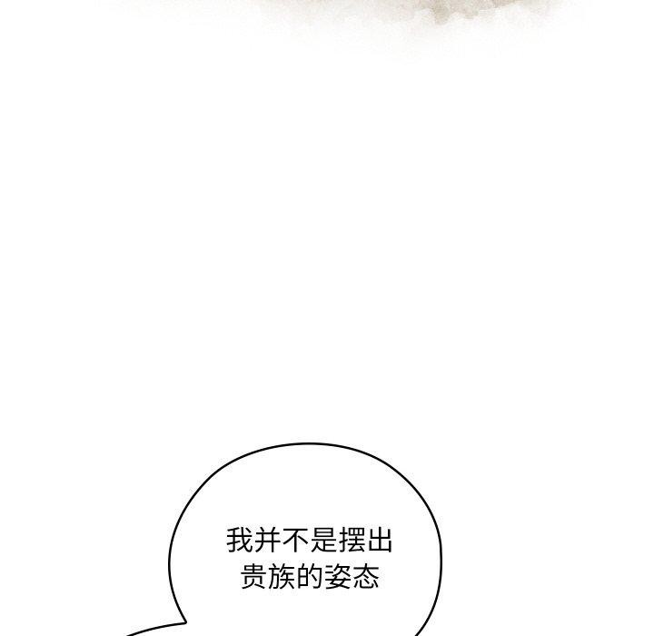 亲密宝鉴第12話