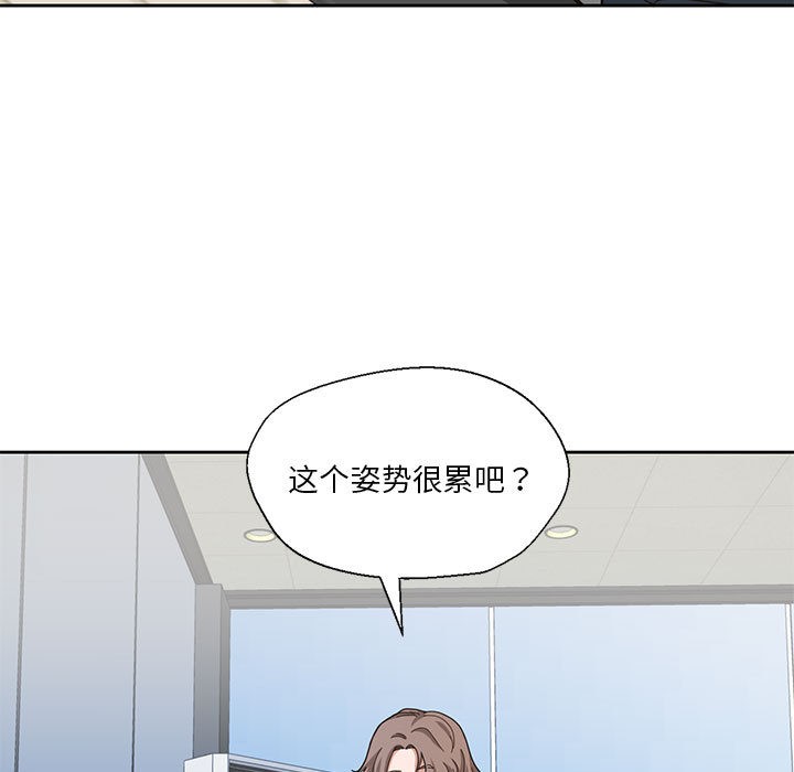 我的傻瓜男友第1话