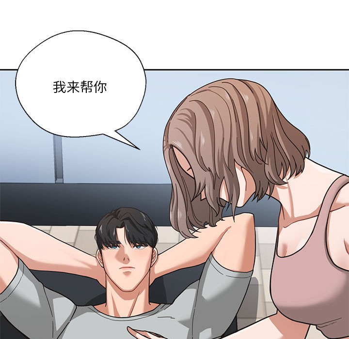 我的傻瓜男友第1话