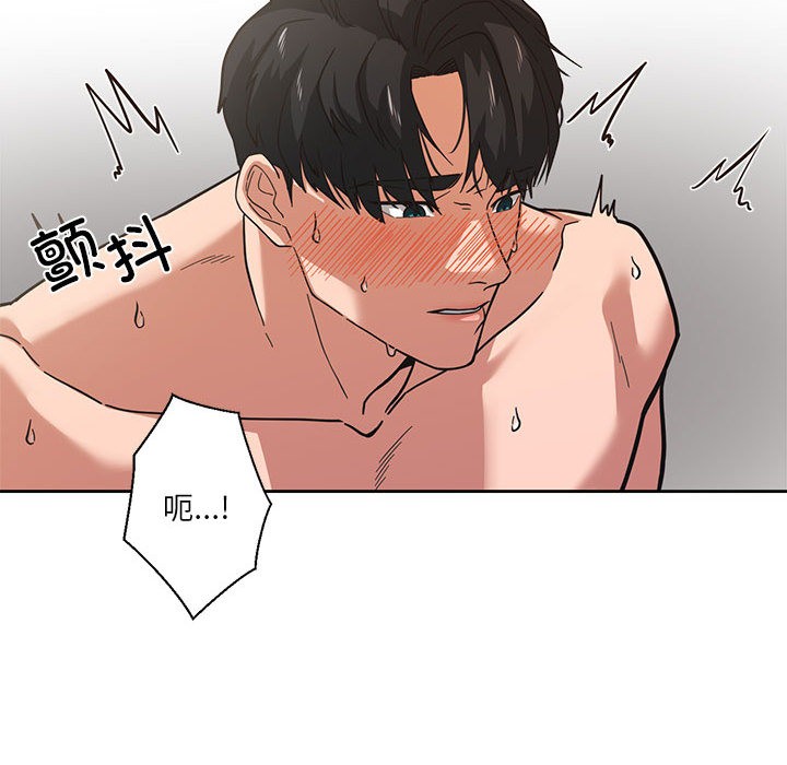 我的傻瓜男友第1话