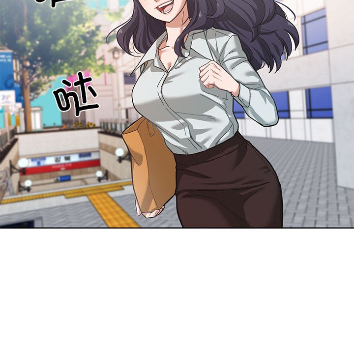 我的傻瓜男友第1话