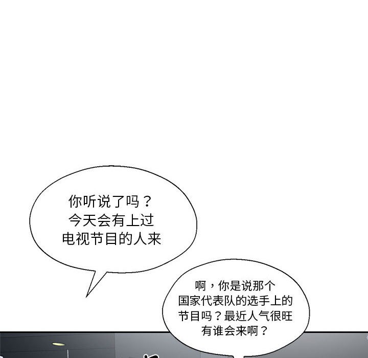 我的傻瓜男友第1话