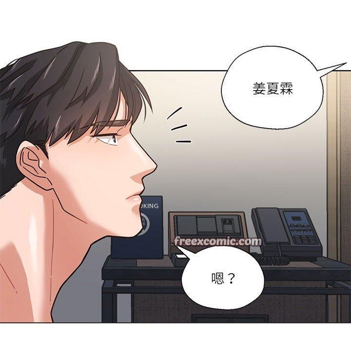 我的傻瓜男友第3话