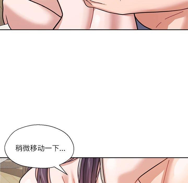 我的傻瓜男友第3话