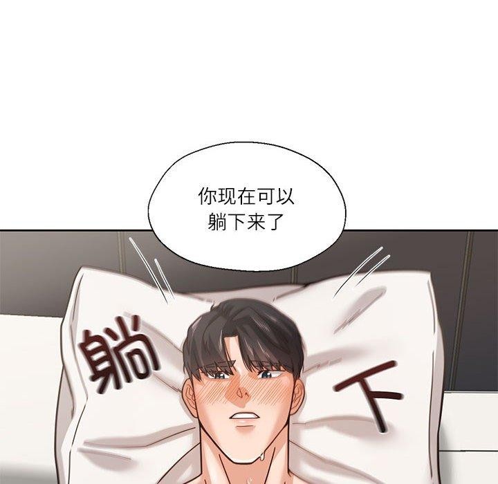 我的傻瓜男友第3话