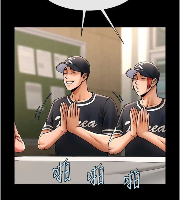 炸裂吧!巨棒第72話-口袋裡那是…?