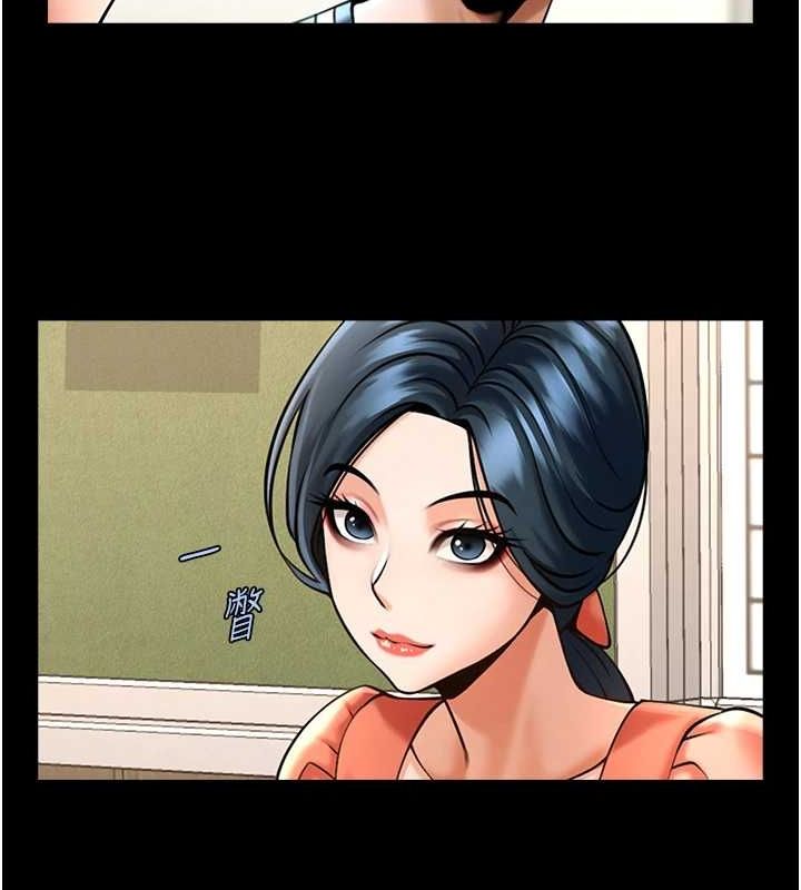 炸裂吧!巨棒第72話-口袋裡那是…?