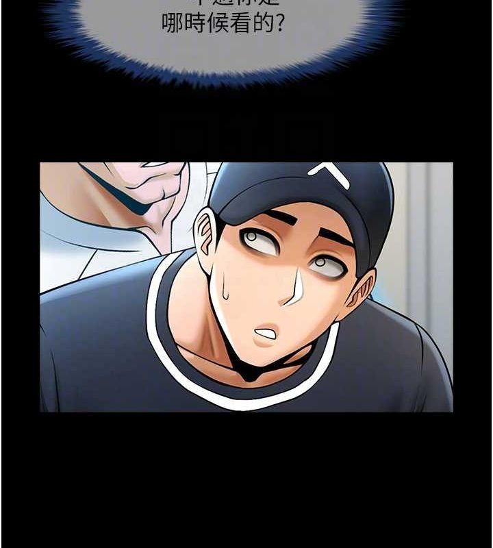 炸裂吧!巨棒第72話-口袋裡那是…?