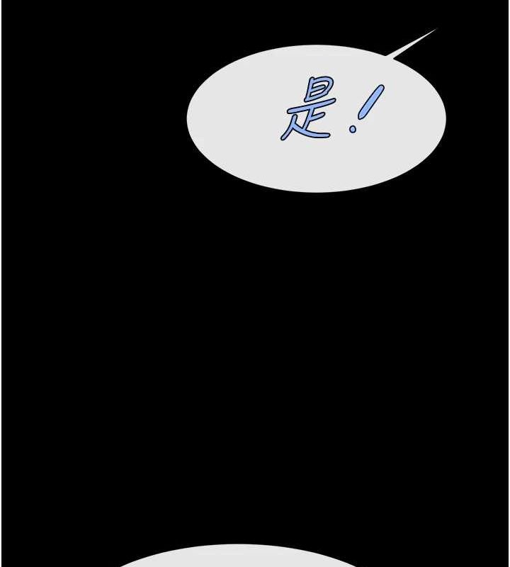 炸裂吧!巨棒第72話-口袋裡那是…?