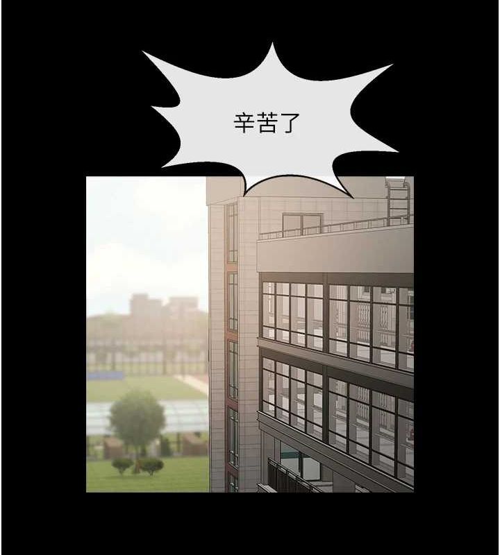 炸裂吧!巨棒第72話-口袋裡那是…?