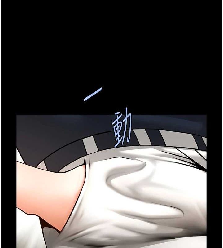 炸裂吧!巨棒第72話-口袋裡那是…?