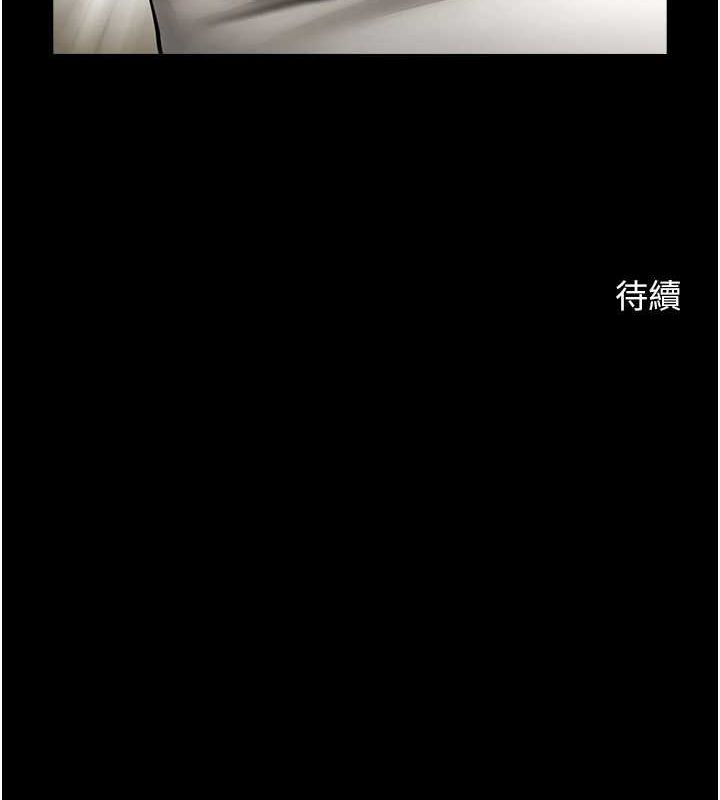 炸裂吧!巨棒第72話-口袋裡那是…?