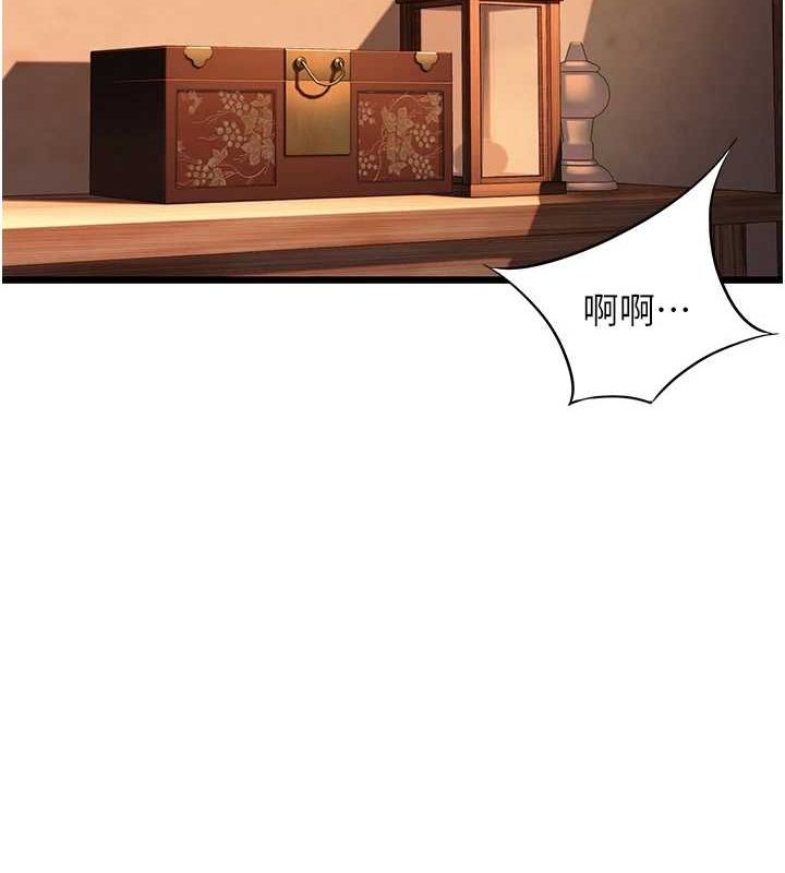 命运:贞洁慾女第32話-月夜憶威猛故鵰...