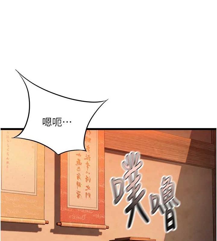 命运:贞洁慾女第32話-月夜憶威猛故鵰...