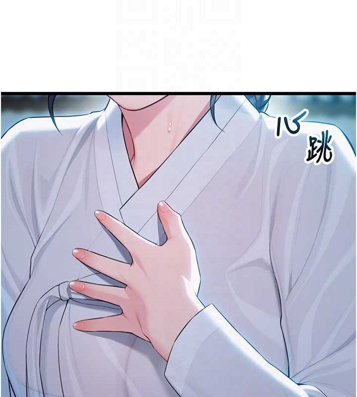 命运:贞洁慾女第32話-月夜憶威猛故鵰...