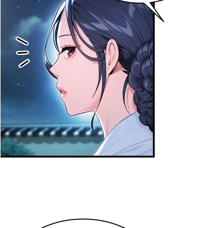 命运:贞洁慾女第32話-月夜憶威猛故鵰...