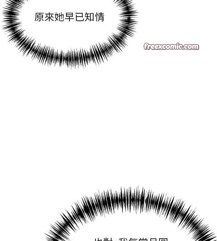 命运:贞洁慾女第32話-月夜憶威猛故鵰...