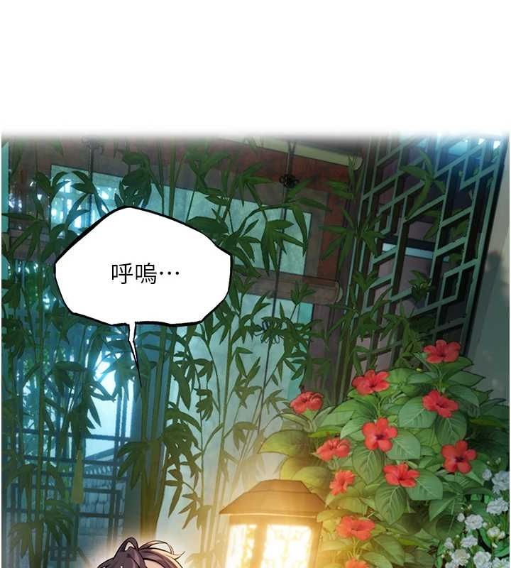 命运:贞洁慾女第32話-月夜憶威猛故鵰...