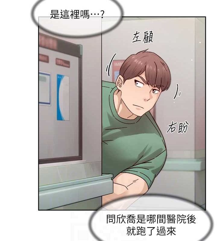 深层洁净达人第25話-只有你會這樣幫我