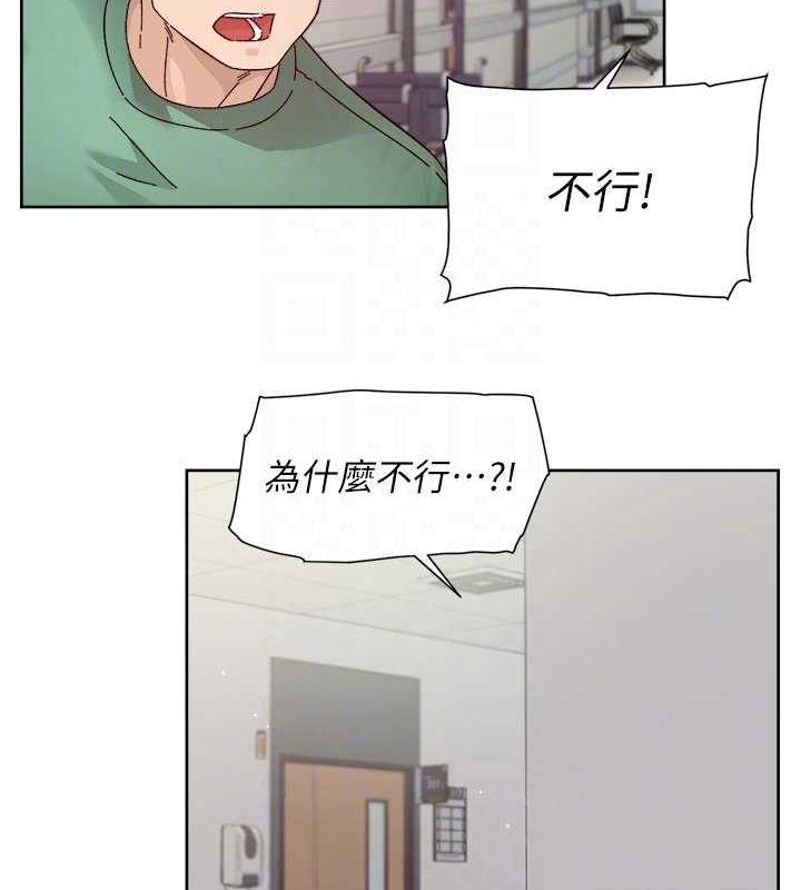 深层洁净达人第25話-只有你會這樣幫我