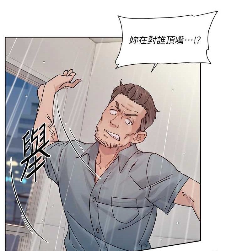 深层洁净达人第25話-只有你會這樣幫我