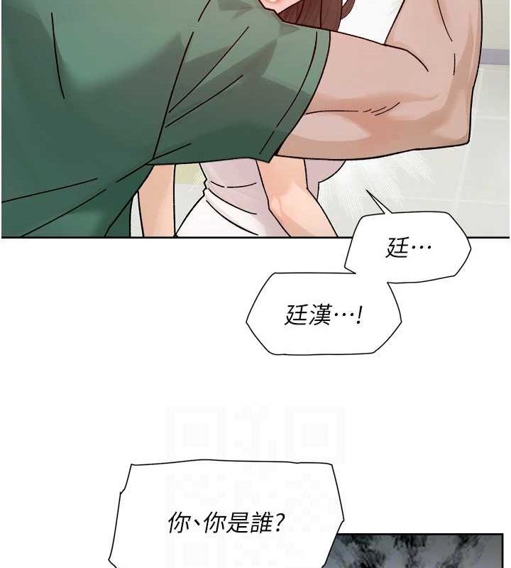 深层洁净达人第25話-只有你會這樣幫我