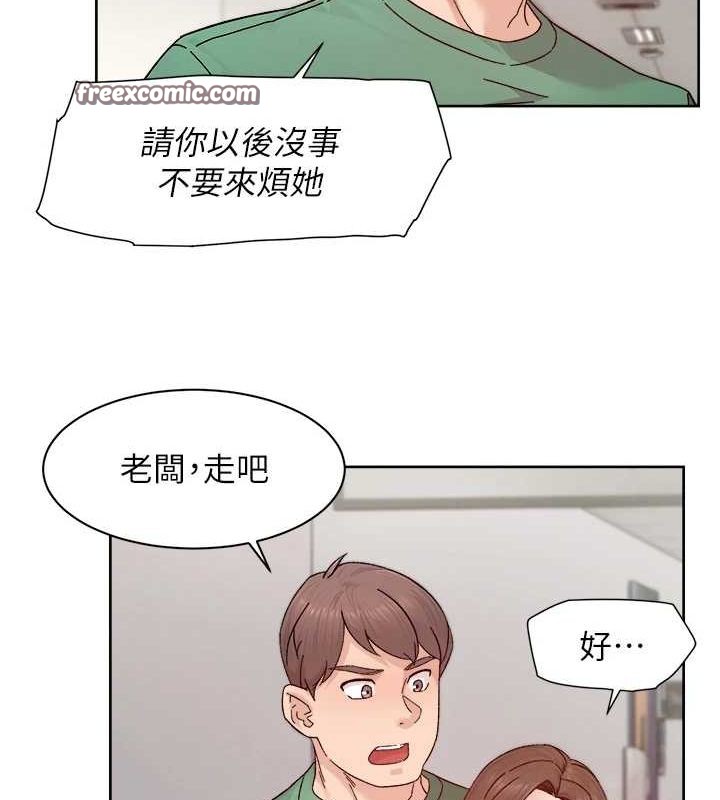 深层洁净达人第25話-只有你會這樣幫我