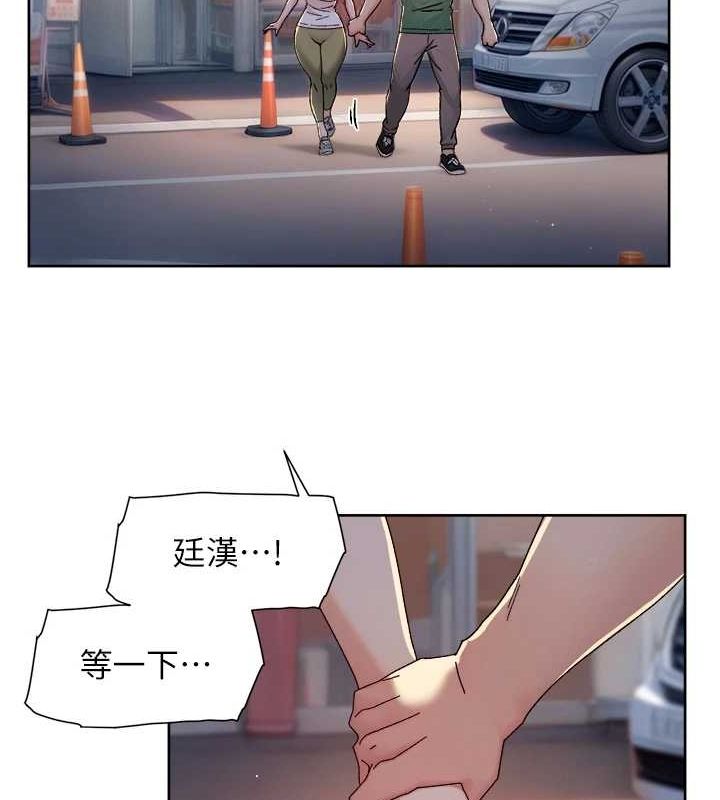 深层洁净达人第25話-只有你會這樣幫我