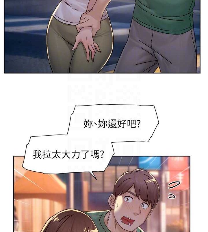 深层洁净达人第25話-只有你會這樣幫我