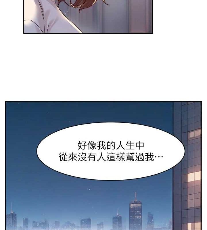 深层洁净达人第25話-只有你會這樣幫我