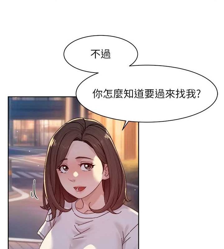 深层洁净达人第25話-只有你會這樣幫我