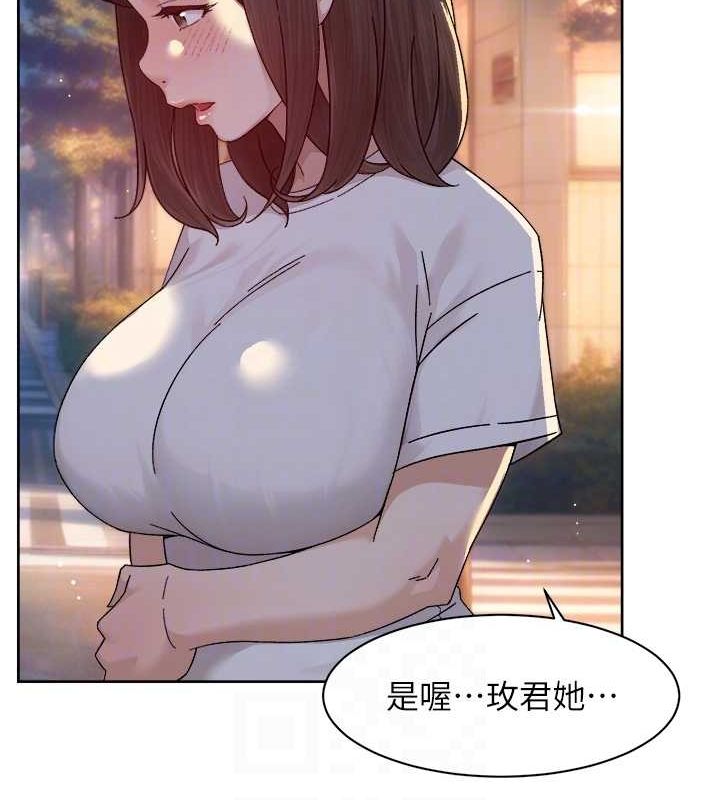 深层洁净达人第25話-只有你會這樣幫我