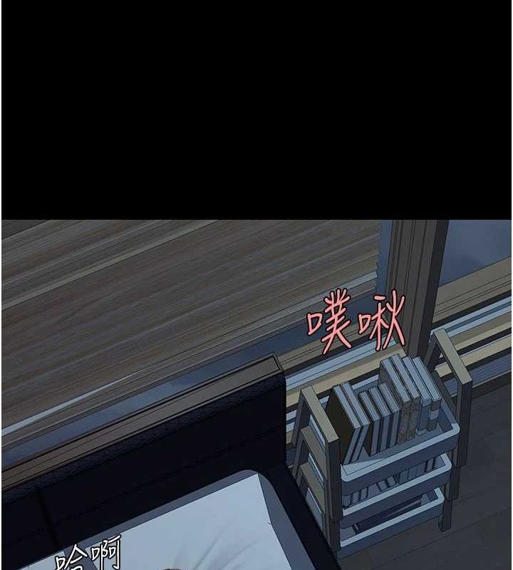 復仇母女丼第97話-等雨停再走