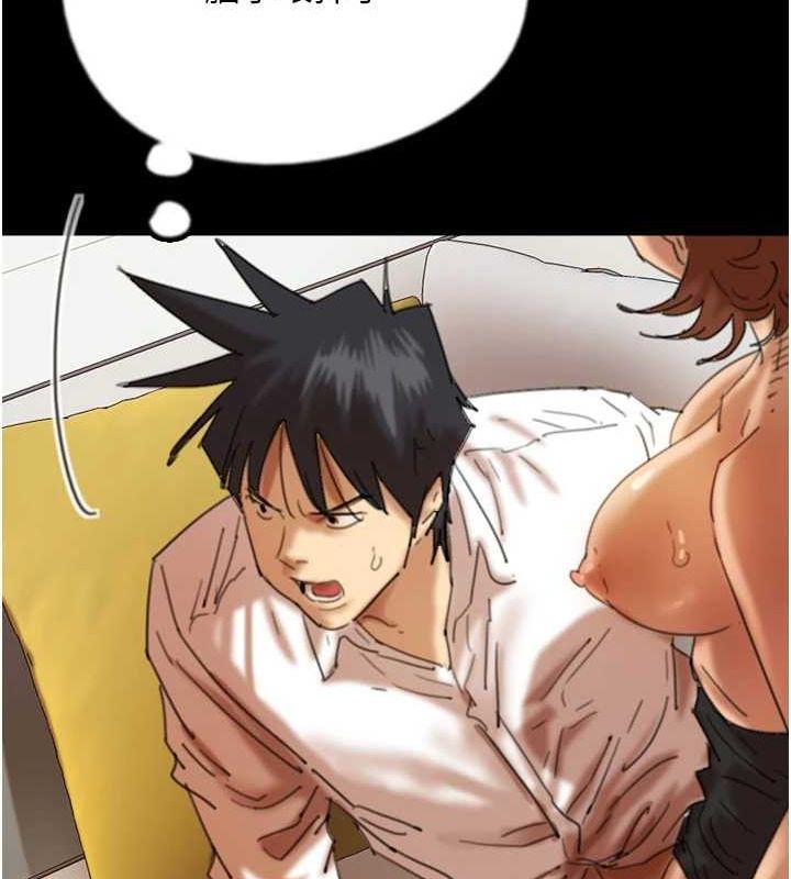 养父的女儿们第76話-盡情縱慾的不眠之夜