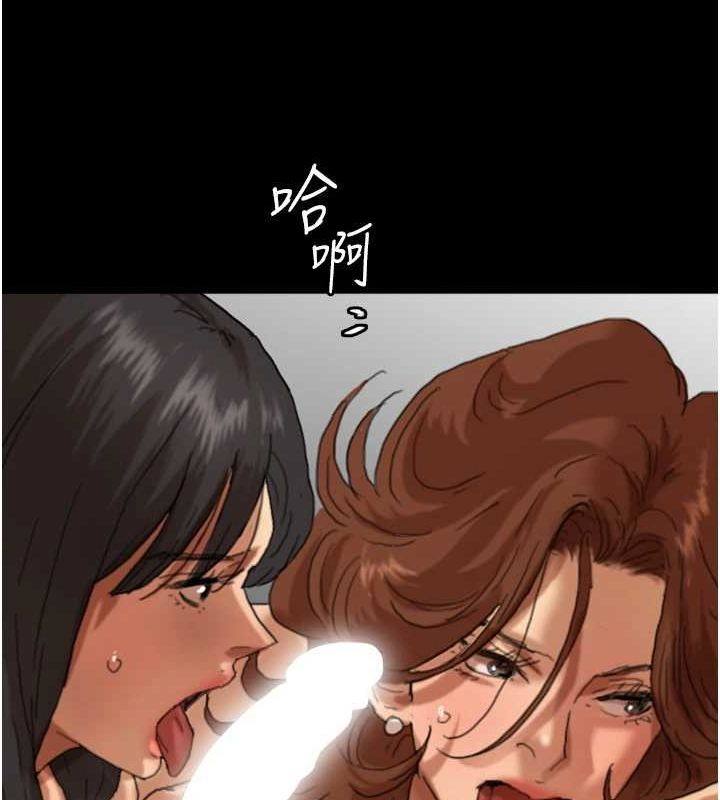 养父的女儿们第76話-盡情縱慾的不眠之夜