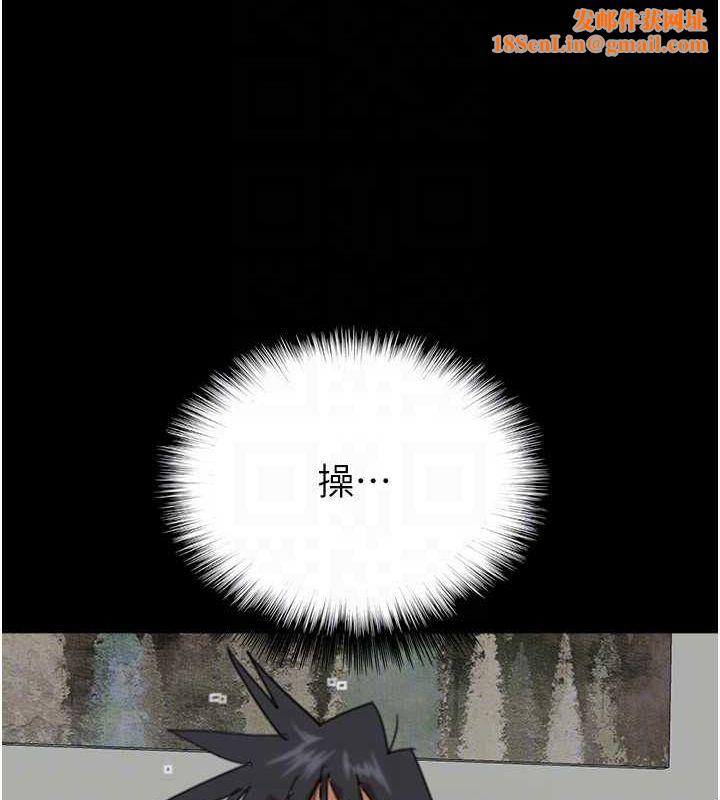 养父的女儿们第76話-盡情縱慾的不眠之夜