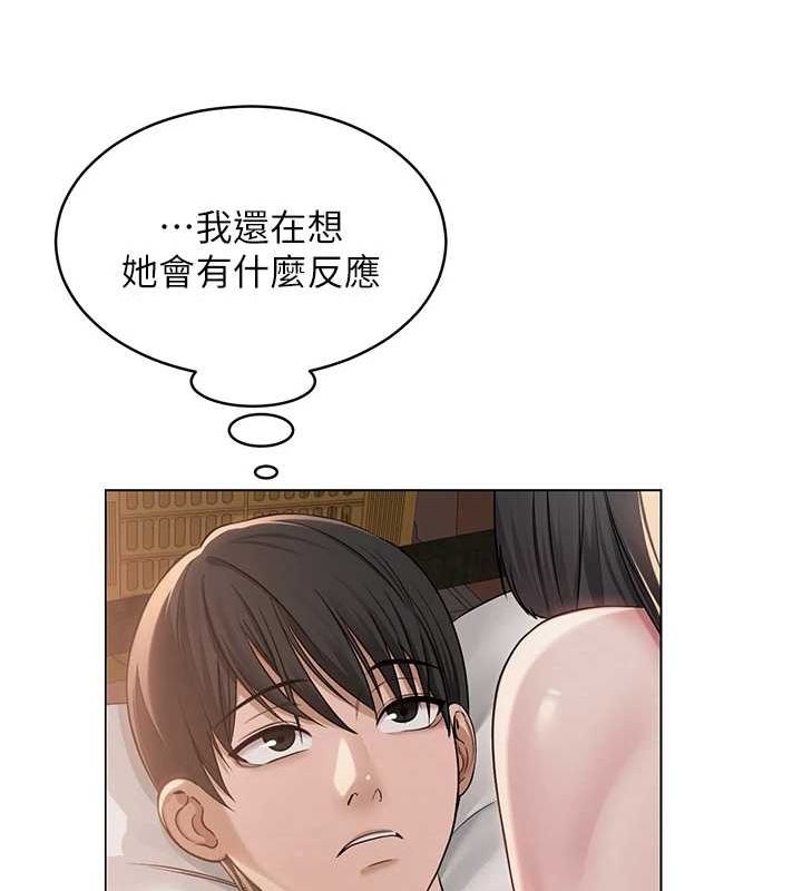 网红女老师第9話-實習老師的指導課開始!