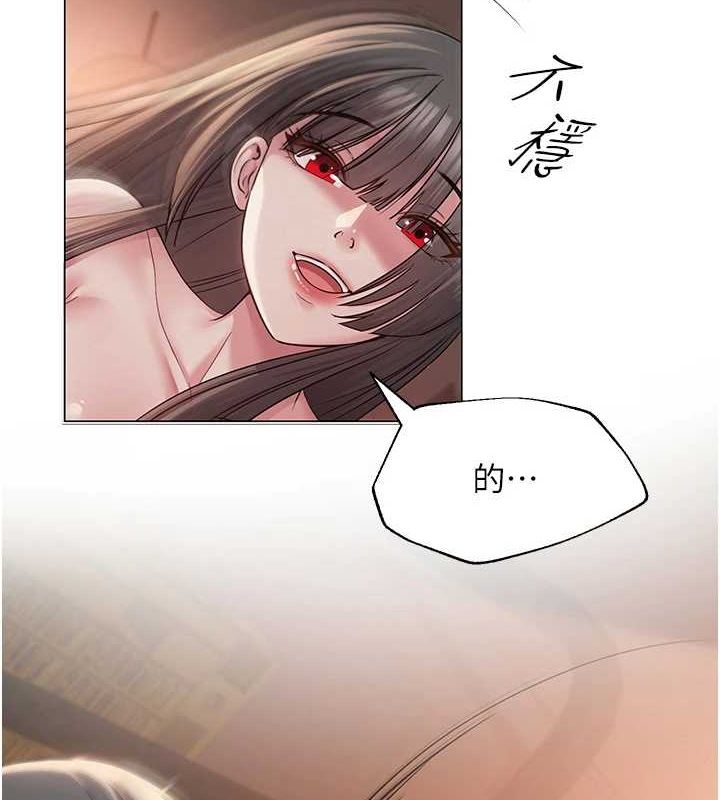 网红女老师第9話-實習老師的指導課開始!