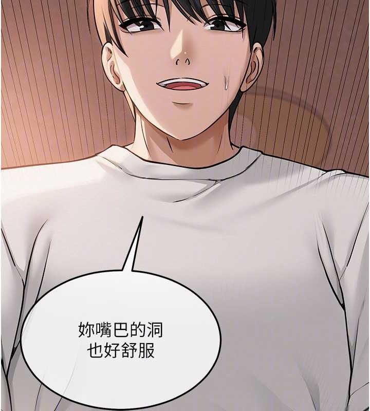 网红女老师第9話-實習老師的指導課開始!