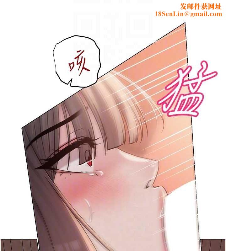 网红女老师第9話-實習老師的指導課開始!