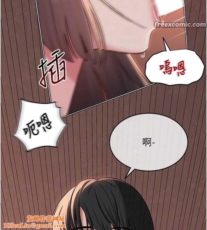 网红女老师第9話-實習老師的指導課開始!