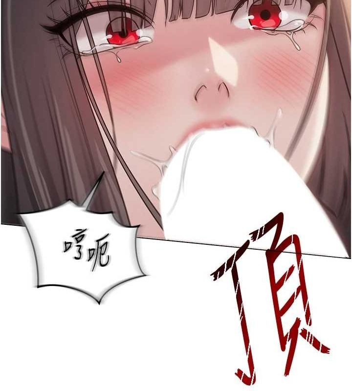 网红女老师第9話-實習老師的指導課開始!