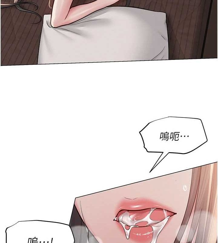 网红女老师第9話-實習老師的指導課開始!