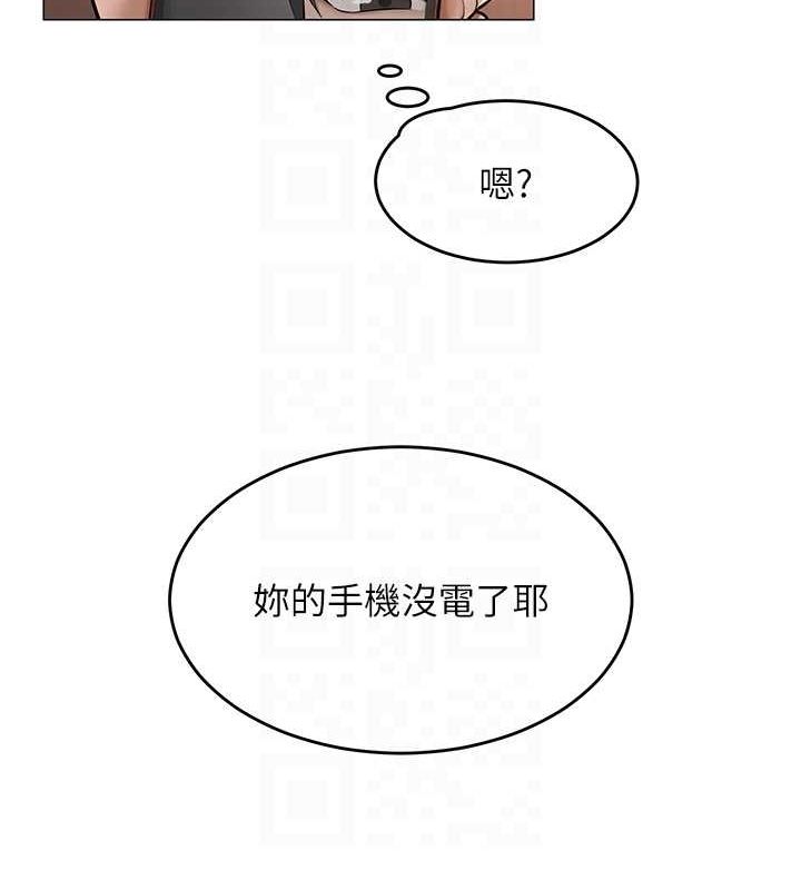 网红女老师第9話-實習老師的指導課開始!